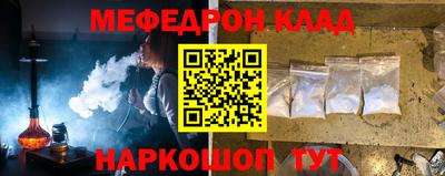 ешки Анапа
