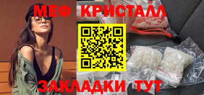 круглые Ангарск