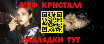 ешки Анапа
