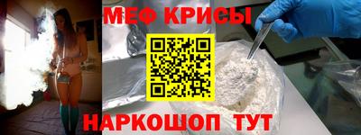 круглые Ангарск