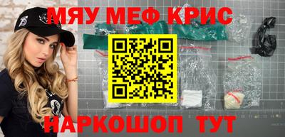 дистиллят марихуана Анжеро-Судженск