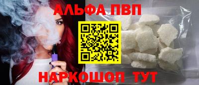 дистиллят марихуана Анжеро-Судженск