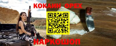 дистиллят марихуана Анжеро-Судженск
