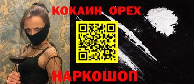 круглые Ангарск