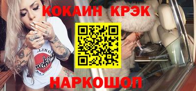 круглые Ангарск