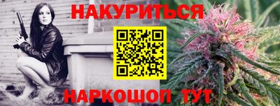 круглые Ангарск