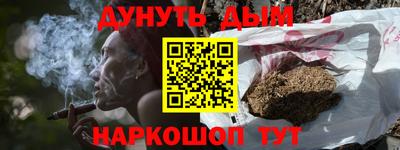 дистиллят марихуана Анжеро-Судженск