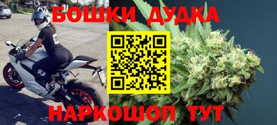 круглые Ангарск