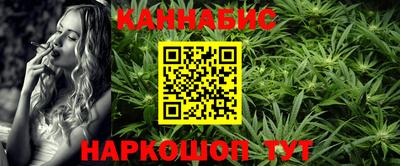 дистиллят марихуана Анжеро-Судженск