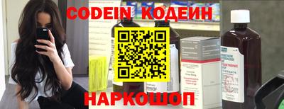 дистиллят марихуана Анжеро-Судженск