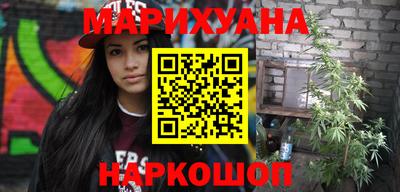 дистиллят марихуана Анжеро-Судженск