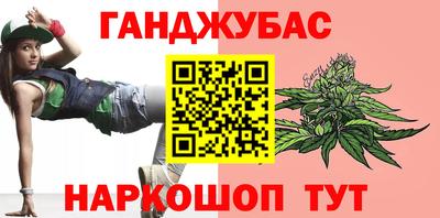 круглые Ангарск
