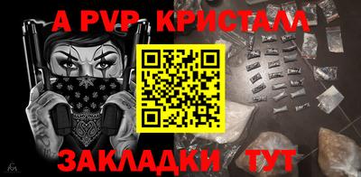 ешки Анапа