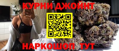 дистиллят марихуана Анжеро-Судженск
