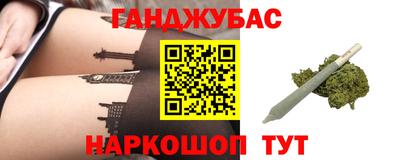 дистиллят марихуана Анжеро-Судженск