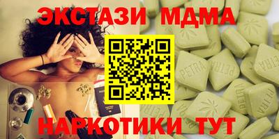 дистиллят марихуана Анжеро-Судженск