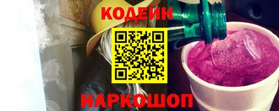 дистиллят марихуана Анжеро-Судженск