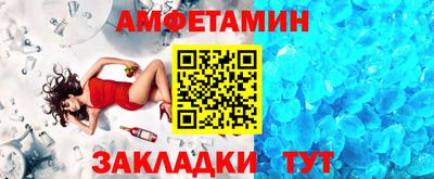 круглые Ангарск