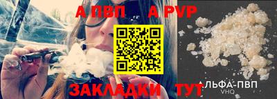 ешки Анапа