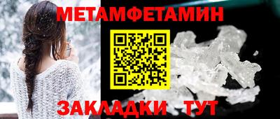 ешки Анапа