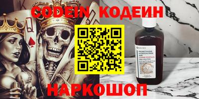 круглые Ангарск