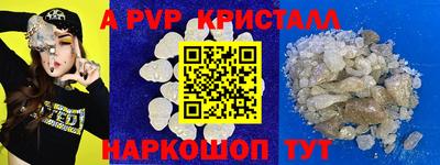 дистиллят марихуана Анжеро-Судженск