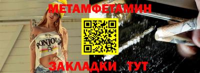 дистиллят марихуана Анжеро-Судженск
