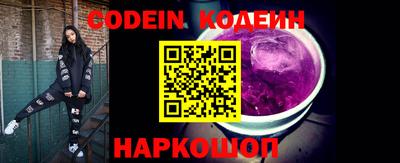круглые Ангарск