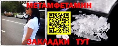 ешки Анапа
