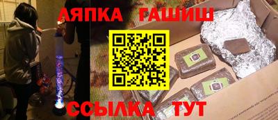круглые Ангарск
