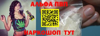 круглые Ангарск