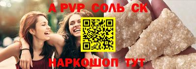 круглые Ангарск