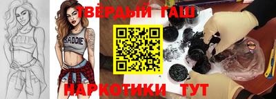 круглые Ангарск