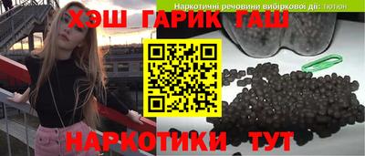 круглые Ангарск