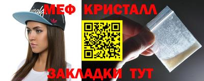 круглые Ангарск