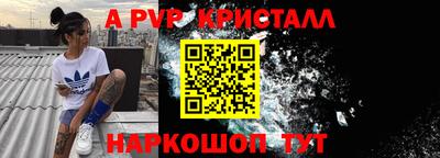 ешки Анапа