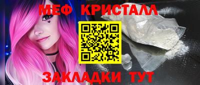 круглые Ангарск