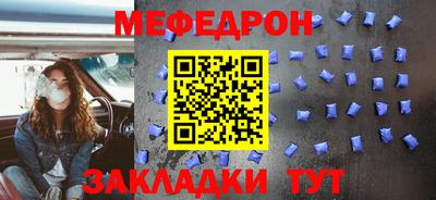 круглые Ангарск