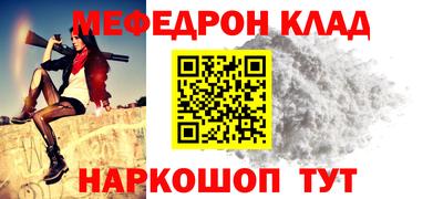 дистиллят марихуана Анжеро-Судженск
