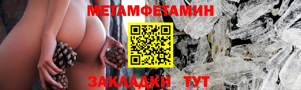 Метамфетамин  ЭКСТАЗИ  Меф кристаллы  Каменск-Шахтинский  Гашиш  Марихуана  NBOMe  КОКАИН  Вход с VPN  Кодеин 