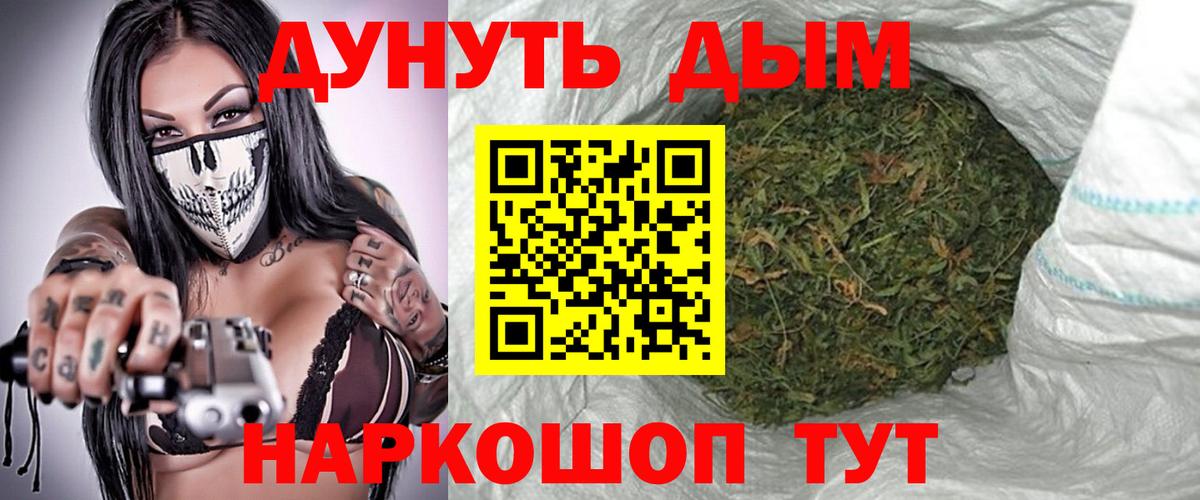 Марихуана LSD WEED  Шишки марихуана план  Каменск-Шахтинский  Вход с VPN 