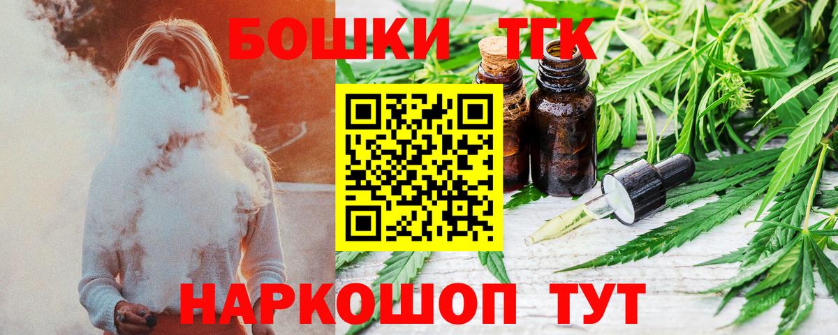 Канабис марихуана Каменск-Шахтинский